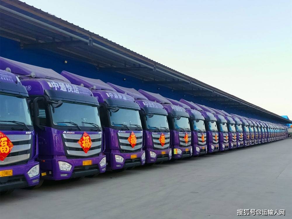 原创我愿意在中通干一辈子运输人秦庆杰的车队管理升职记