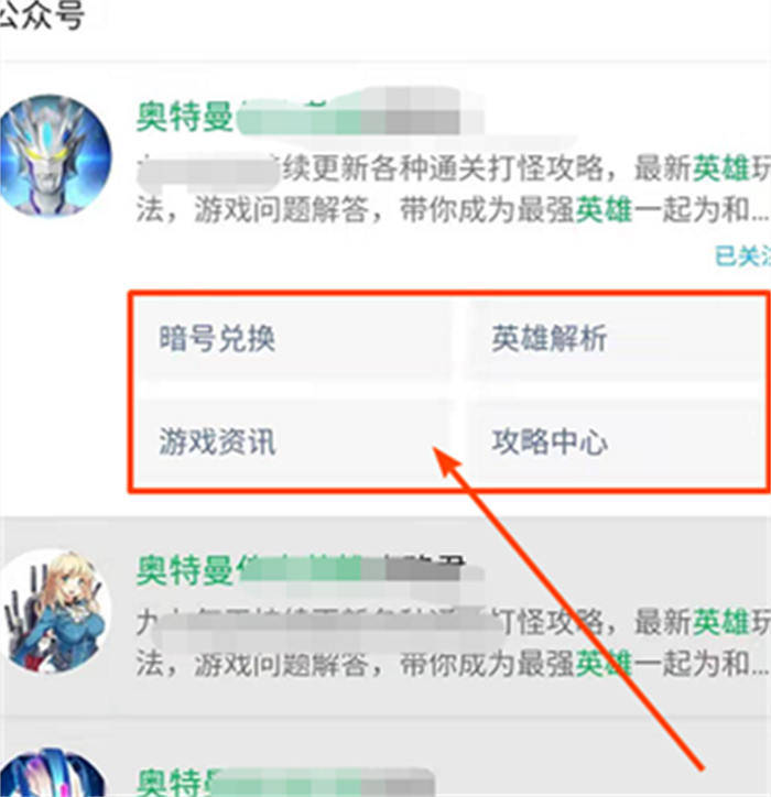 奥特曼|一款奥特曼游戏让我揭露了破解版游戏的套路