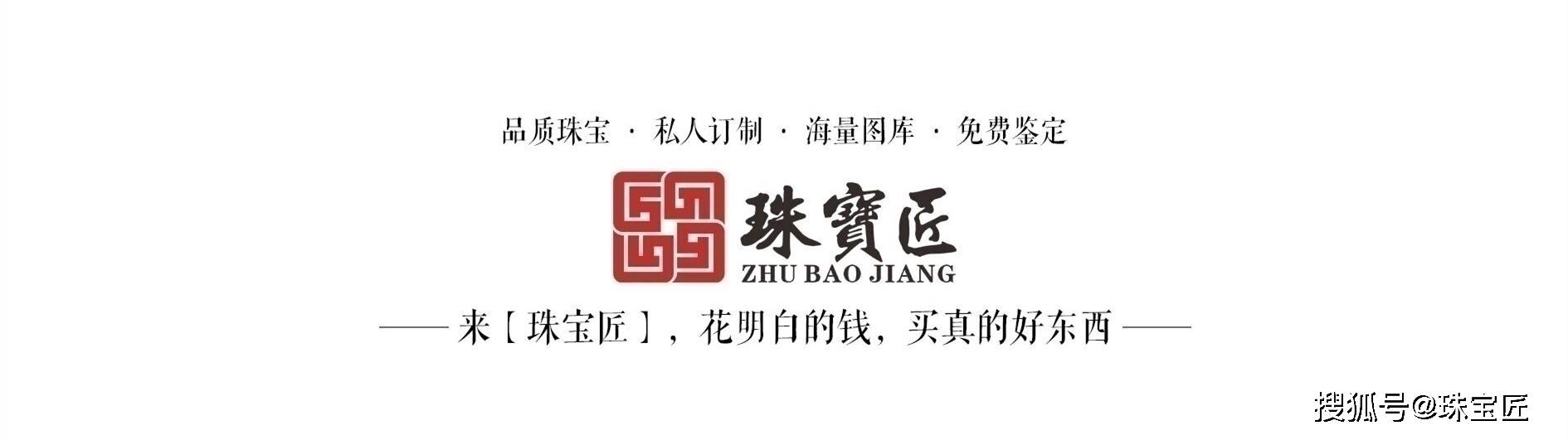 绿柱石家族的“少女心”，Tiffany力捧，明星的宠儿——最知性温柔的摩根石_搜狐网