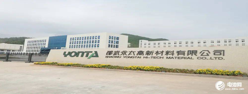 793亿元永太科技拟投建年产134万吨液态锂盐产业化项目