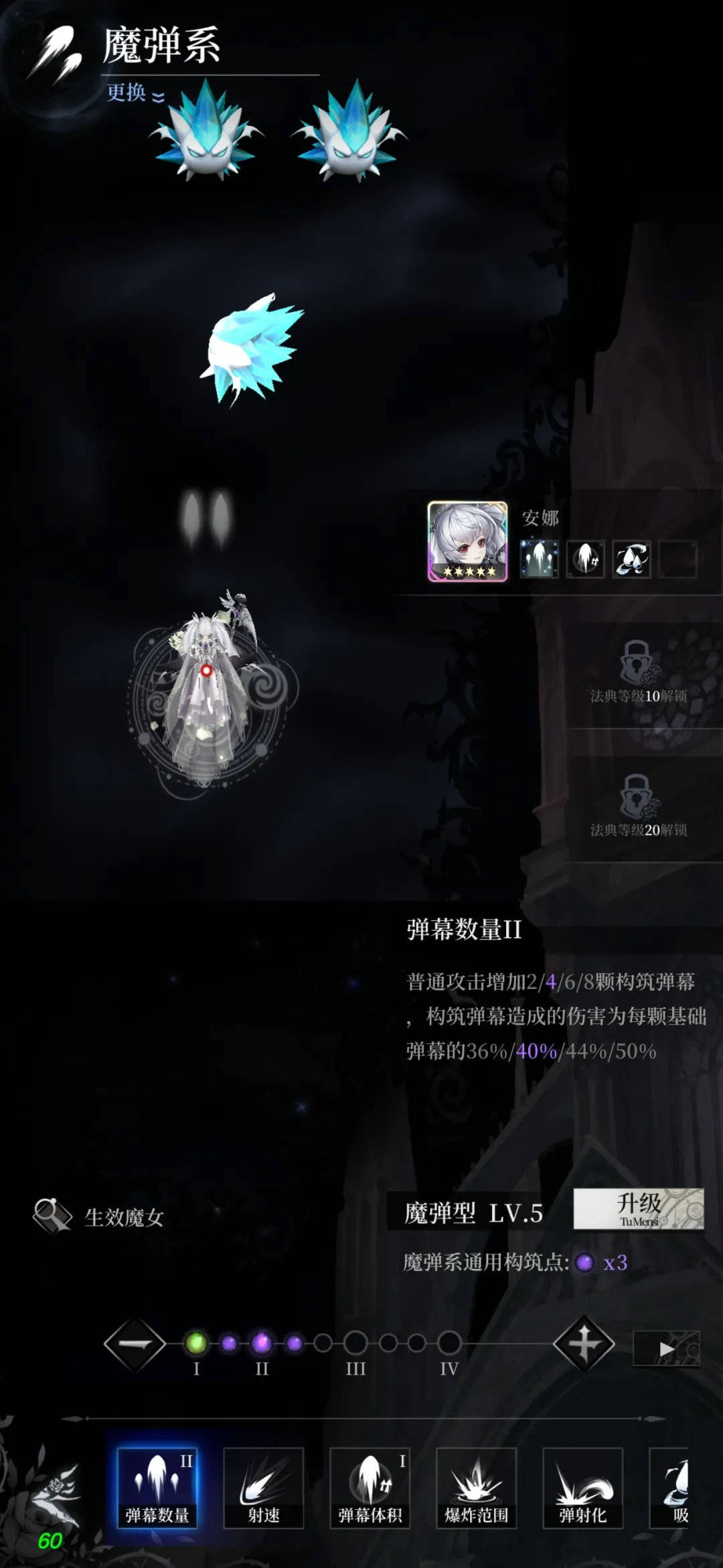公测|二次元养成+弹幕射击，STG游戏的一次新尝试