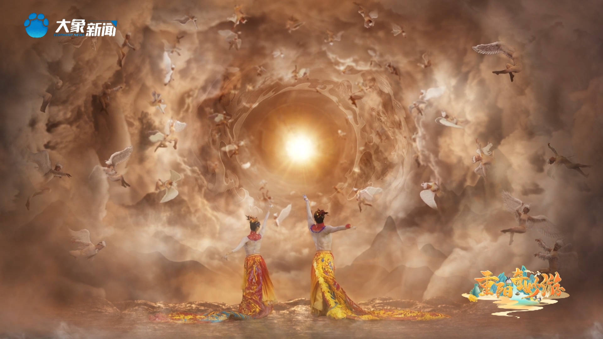 新作|河南卫视重阳节再添新作,“奇妙游”打动年轻人