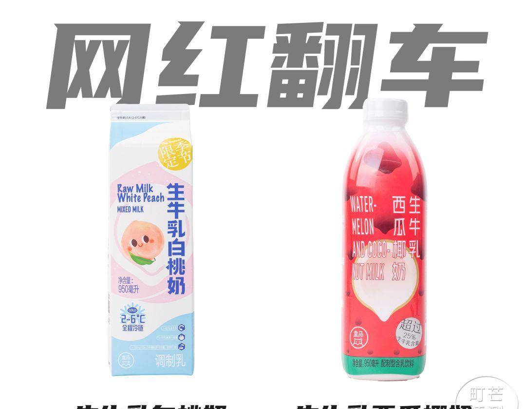 白玉卷|町芒尝鲜｜盒马这几款宝藏零食，我疯狂回购一万次