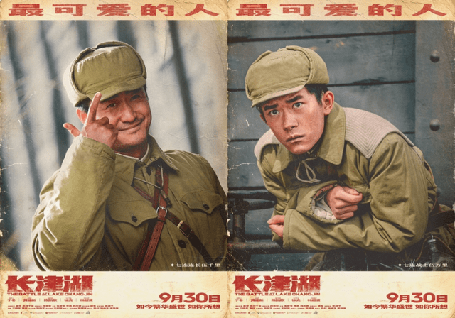 徐克|为什么《长津湖》值得如此多的期待??