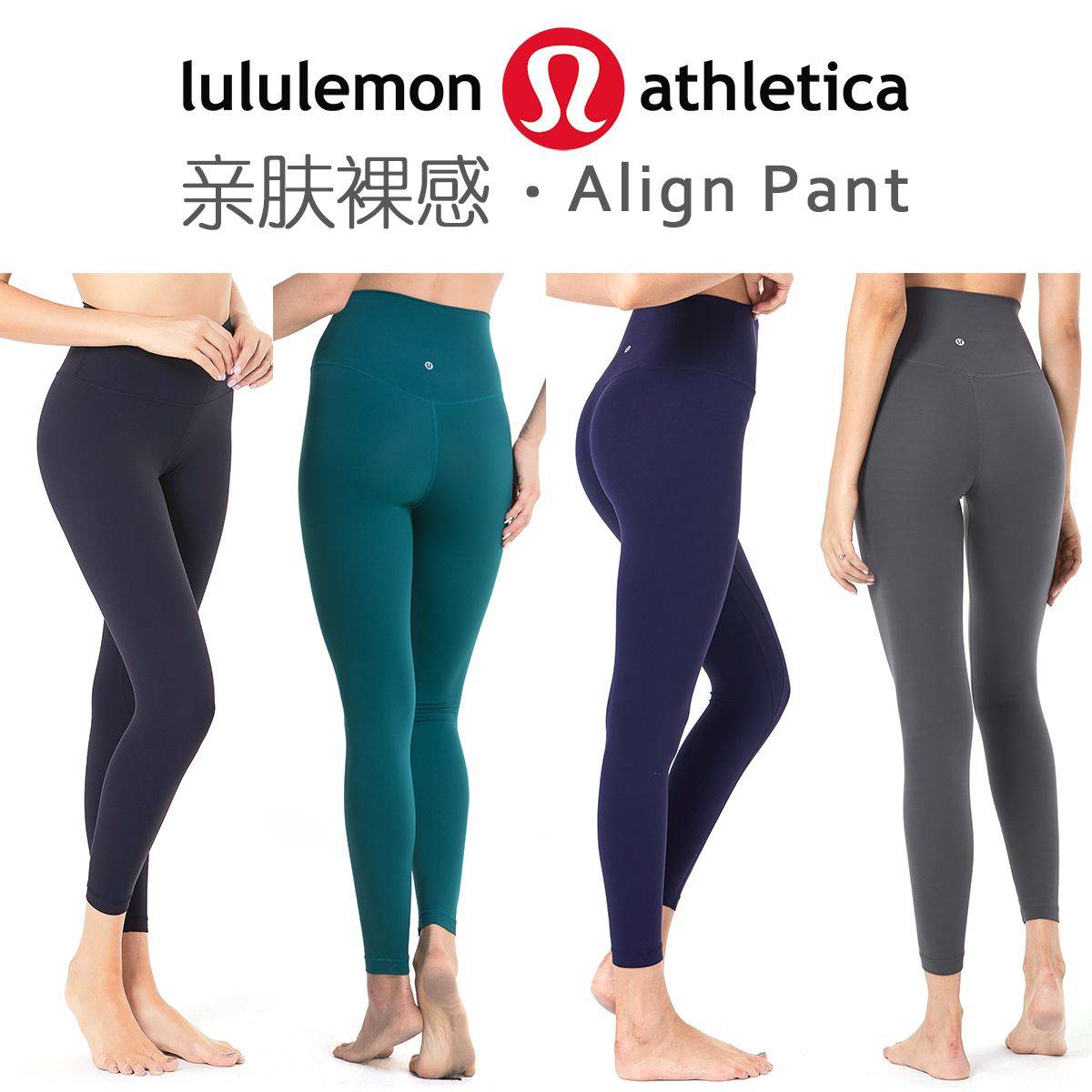 露露|露露柠檬凭一条瑜伽裤对标LV，国内瑜伽服品牌该如何取经？