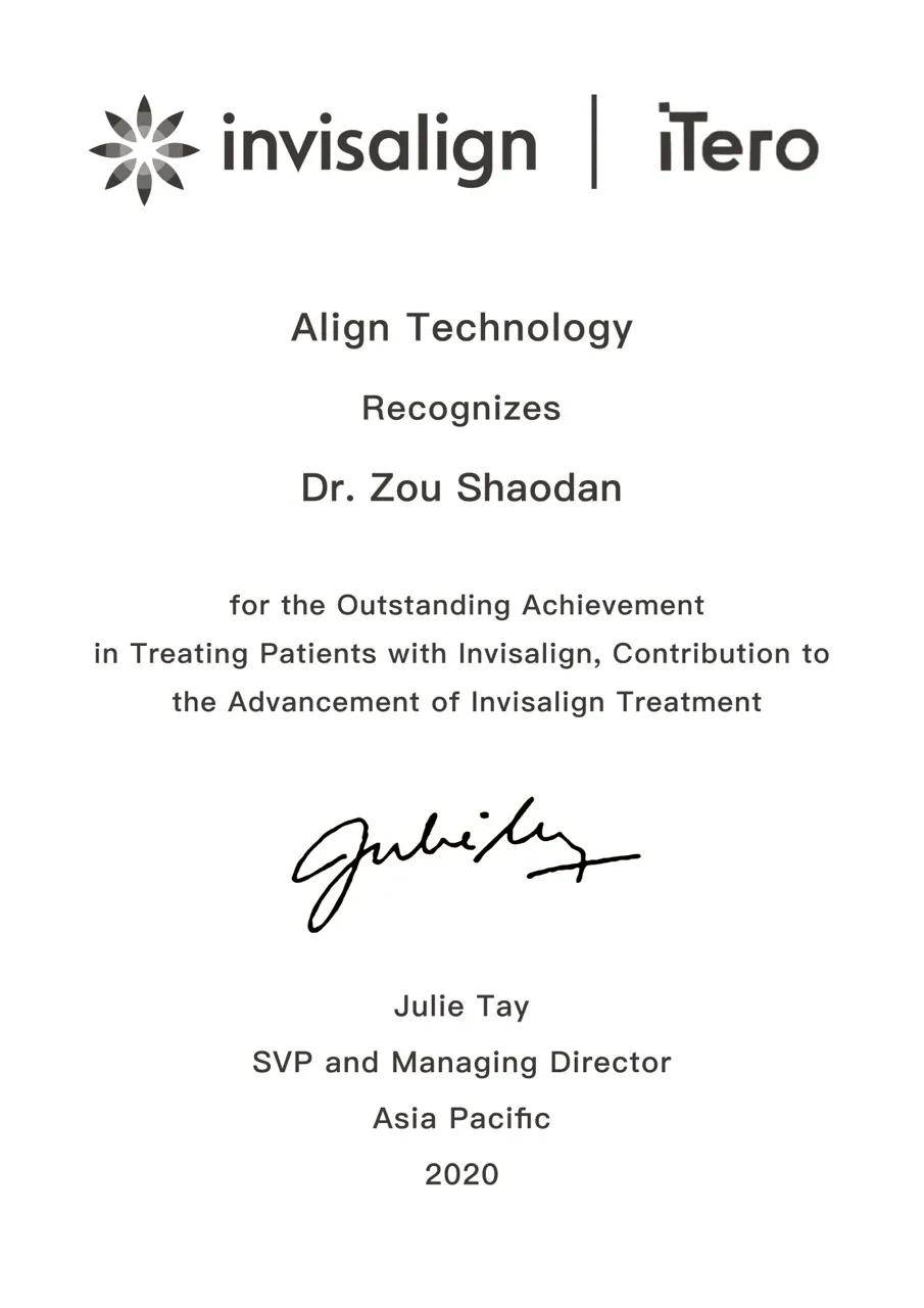 牙膏|魔都十月钜惠放送！明星同款隐适美半价抢，还有万元壕礼等你来拿！