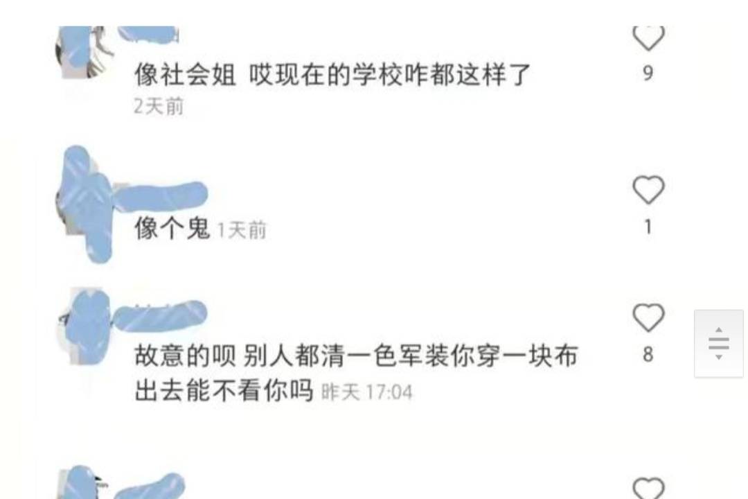 新生 贵州一高校新生军训，学姐穿着“清凉”与人合影惹争议，霸气回怼