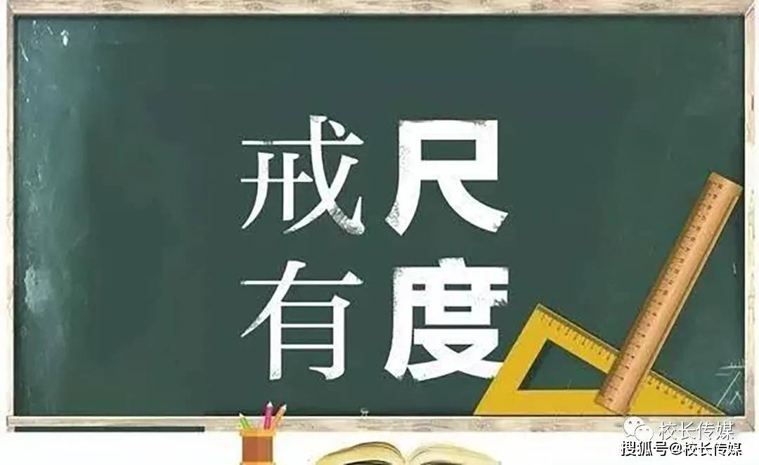 五莲|90后女教师状告教育局，赢了！