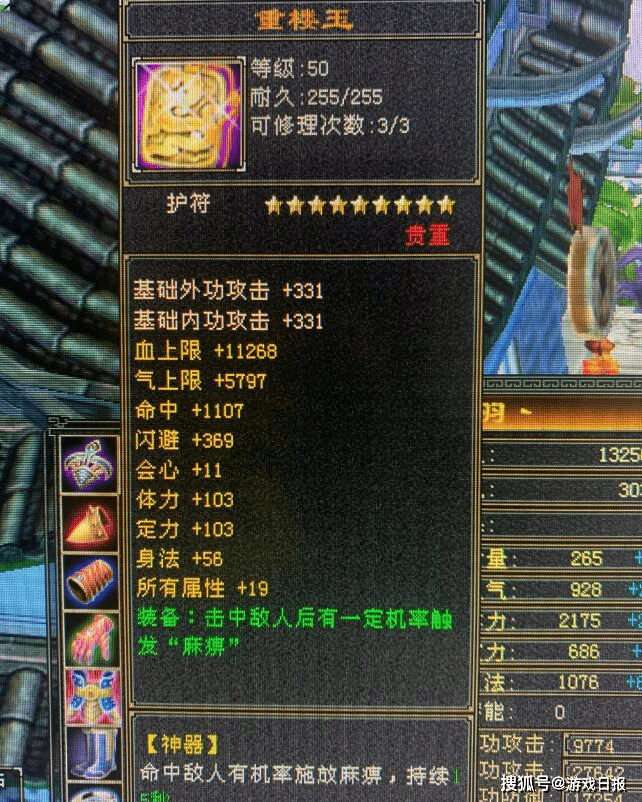 玩家|新天龙八部怀旧服开新版本，老玩家如同过年：赚钱路子又多了