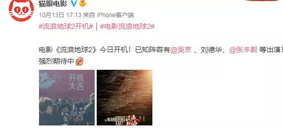 吴京|60岁的刘德华依然拼命，两部电影一起拍，每部都是大制作