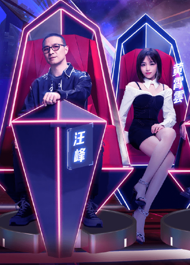 中国好声音第一季度 01423fe77743422f8d7c0778372eaae9.png