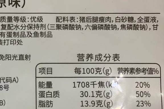 蔬菜|这5种“健康”零食已被列入黑名单，专家：每一样都不适合孩子吃