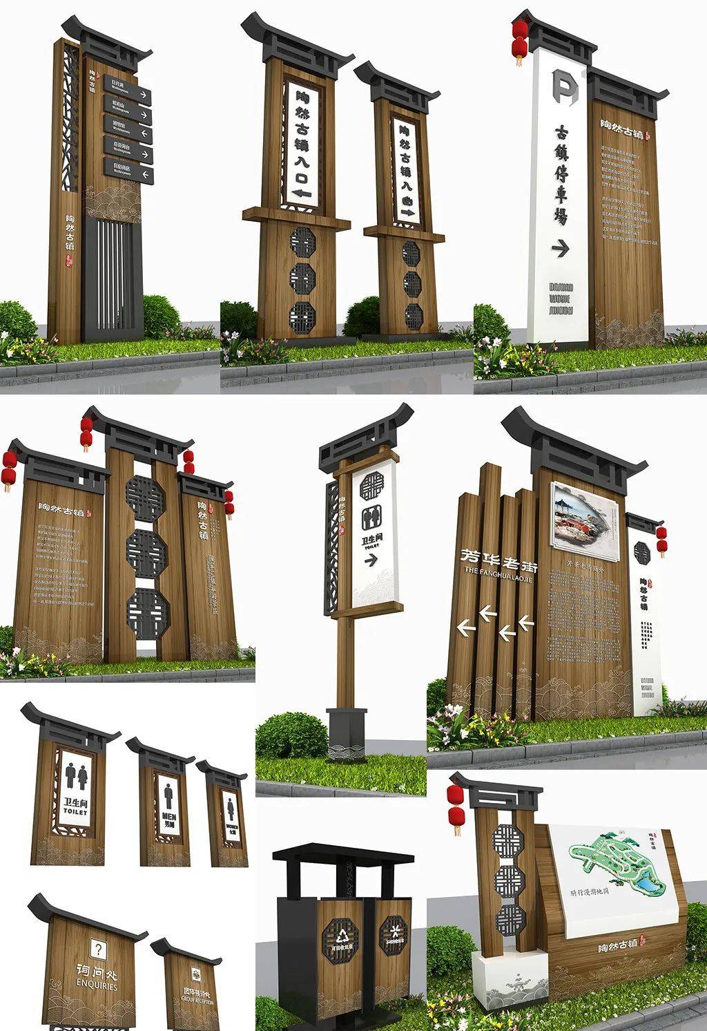 度假村导视牌设计模板及案例分享_景区