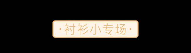 真丝 超模同厂，真丝美衣，美得高级又温柔！衬衫印花_网易订阅