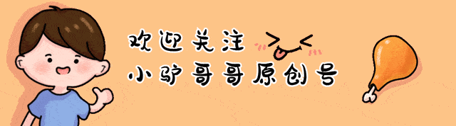职场 好看到爆!从一线女星正装看职场穿搭