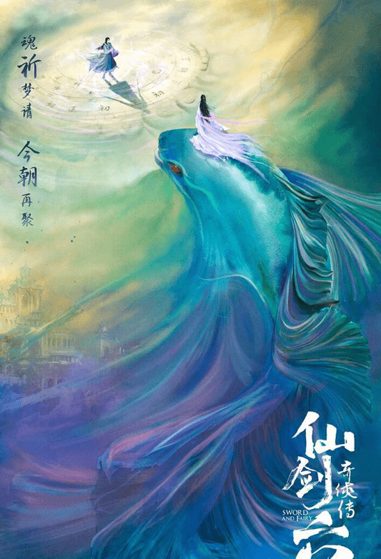 仙剑奇侠传|《仙剑奇侠传6》终于官宣网民期待主演再回归，胡歌成为热门人选