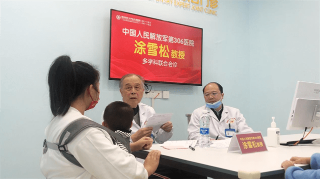 贵州|10月15至16日贵州红十字会儿童医院再邀北京第306医院涂雪松教授领衔名医会诊