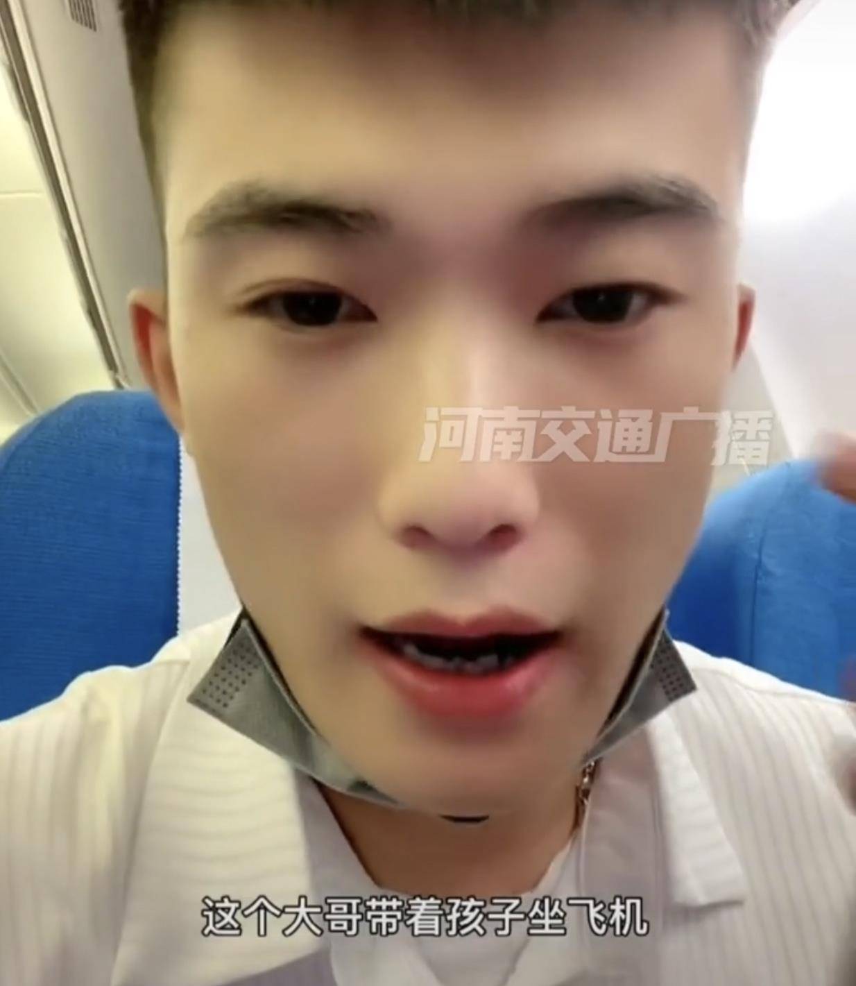 小孩|湖南长沙:男子在飞机上给乘客派零食,原因竟是带孩子坐飞机