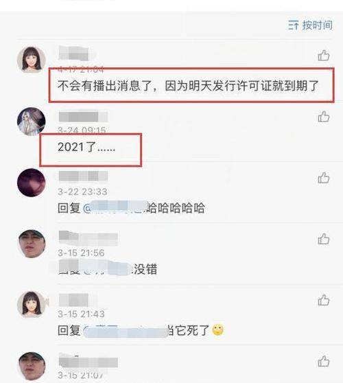 时间|这部剧本可以借一波《楚乔传》的热度,没想到一压就是五年!