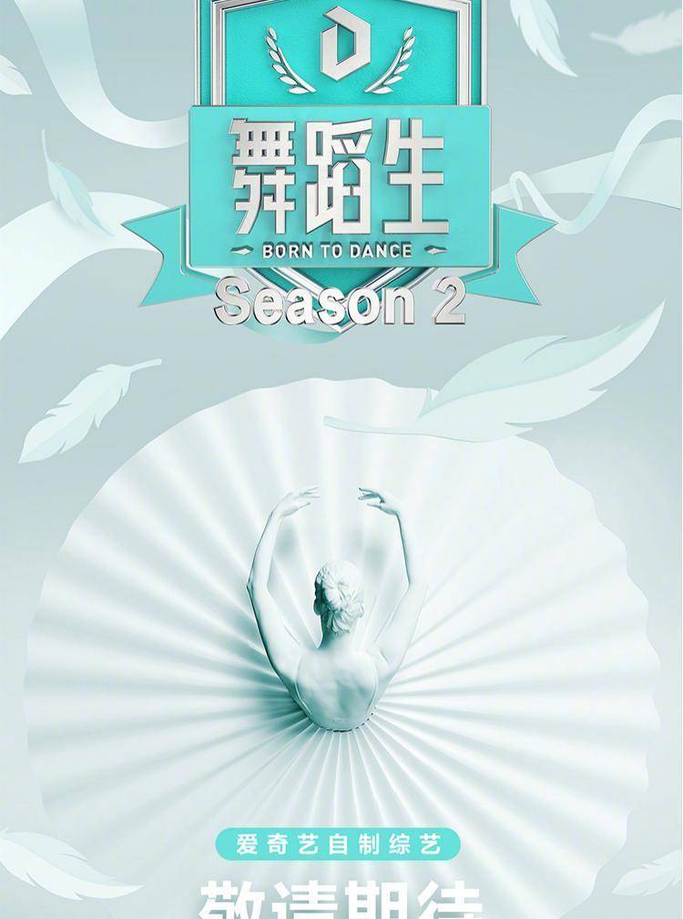 观众|明年综艺片单部分更新,老牌综艺难以割舍,新创意偏少难有亮点!