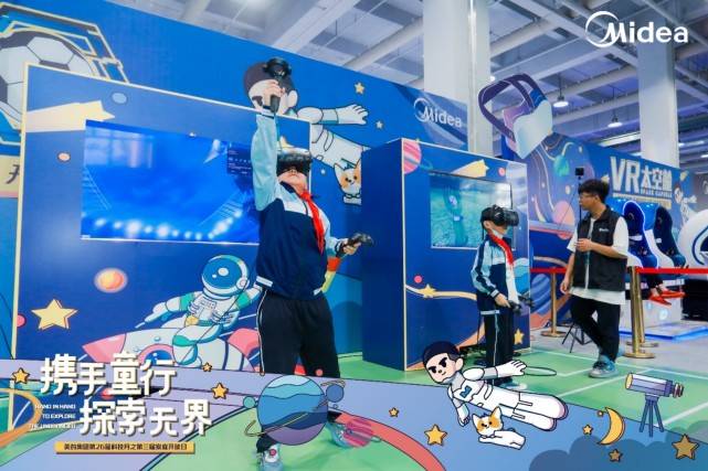 美的集团携手中国光华科技基金会启动青少年科技buff公益活动-家电圈官网