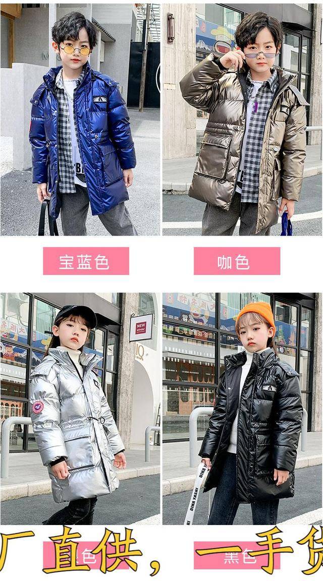 辣妈 做最靓的仔