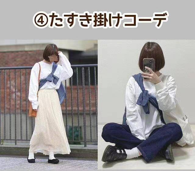 亮点 谁说基础装不能穿出亮点！T恤的一衣多穿太好学，随便搭都很美