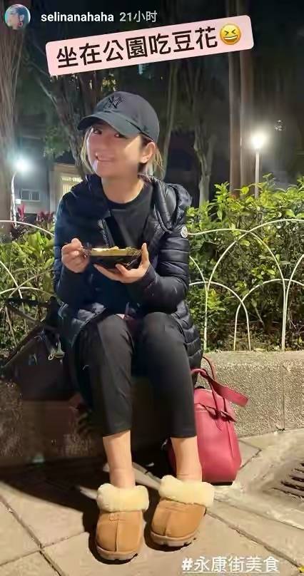 SelinaSelina在街头被拍到，素颜发黄身材走样，一身中年妇女的打扮！