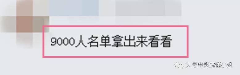 姜文|3.8分！姜文胡军出演，陪衬关晓彤，这烂片堪比鹿晗《上海堡垒》