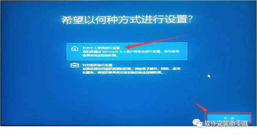 win10系统安装教程u盘制作pe系统