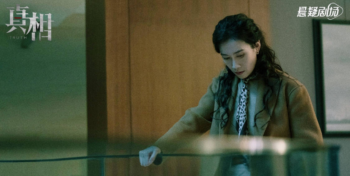 友情|《真相》连环案错综复杂，亲情友情互相纠结，幕后秘密令人震惊！