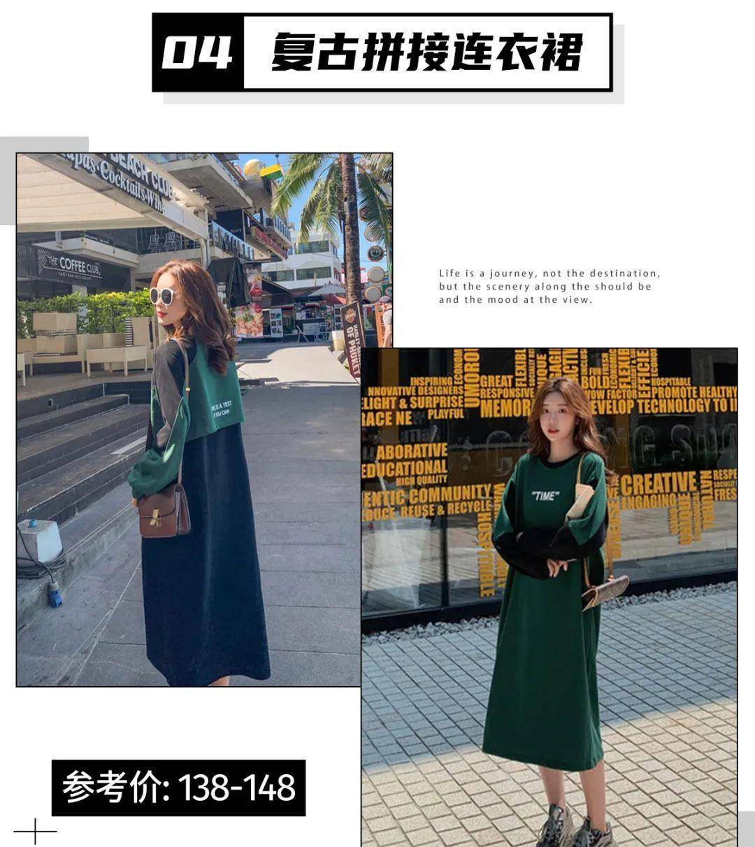 草绿色 还只会穿卫衣？今秋这30套穿搭才是真好看，谁穿谁洋气！