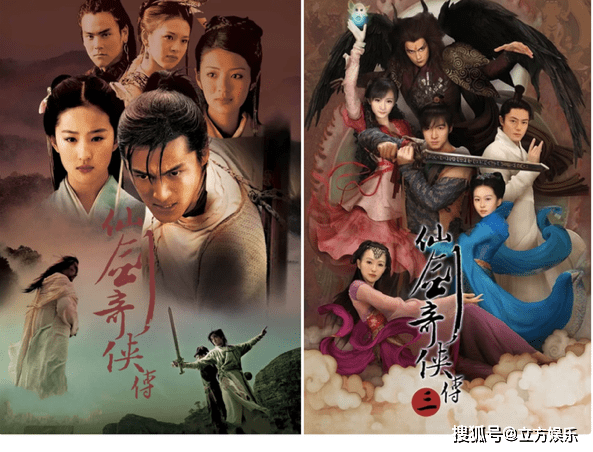 巅峰|古偶作品内卷？明年4部仙剑开播，最受欢迎的男主还是他！