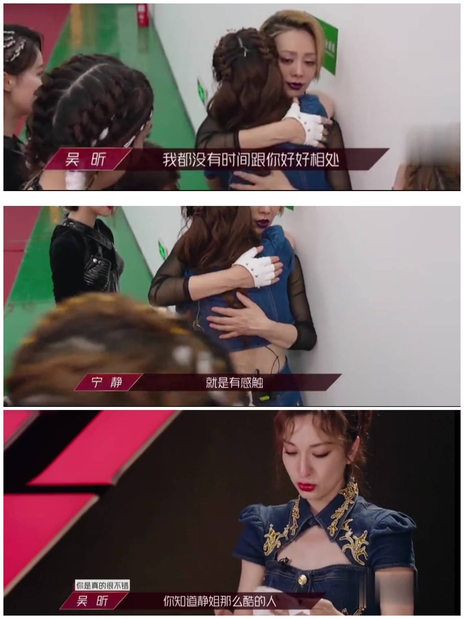 刺头|《中餐厅5》收视低迷，宁静动不动炸锅的刺头人设，观众还买账吗