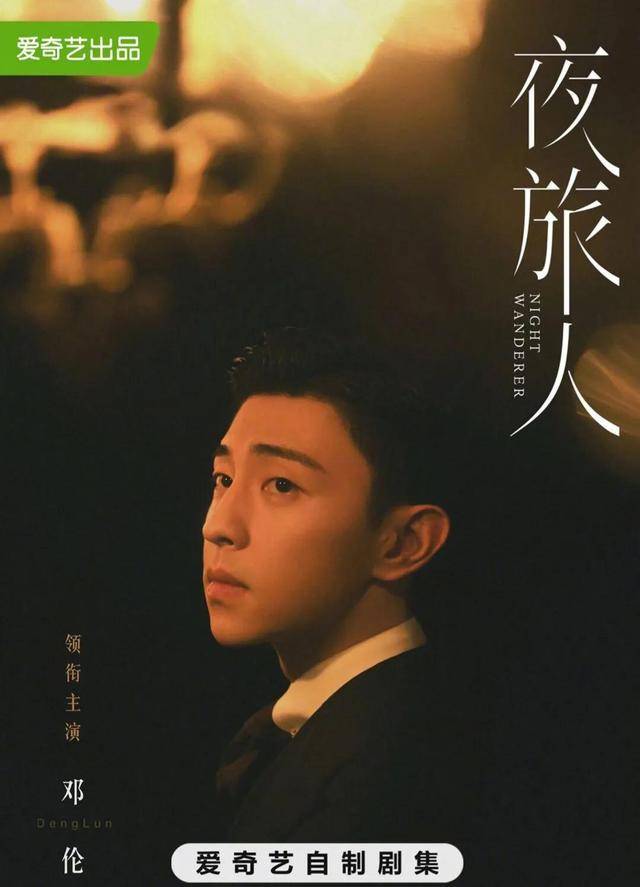 爱奇艺电视剧推荐2022 b9cf45ad02fc4f35ba0dcf13aa8faa13.jpeg