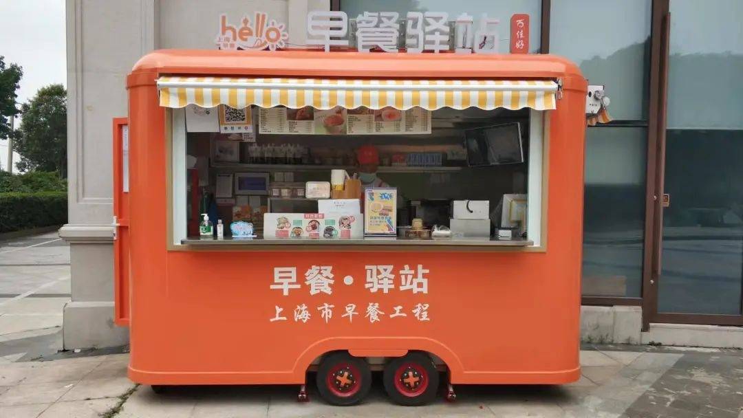 桃浦镇|种类多、速度快、价格低！在普陀，吃早餐不用愁→