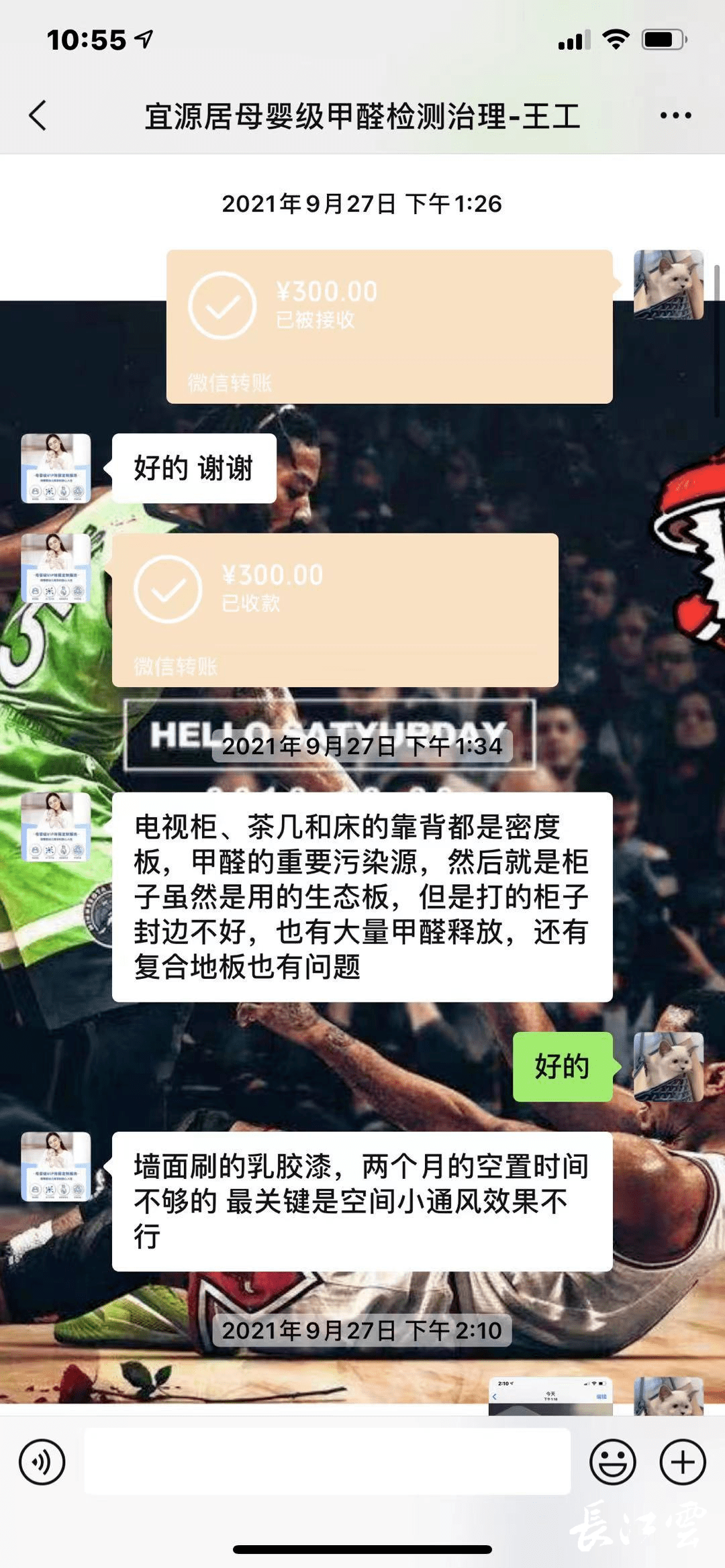 ec6c5c01c4a947f38165a1b01e3f105d.png