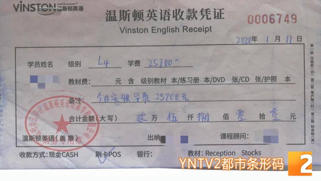 昆明|有家长交了14万元！昆明又一家培训机构突然?停业！