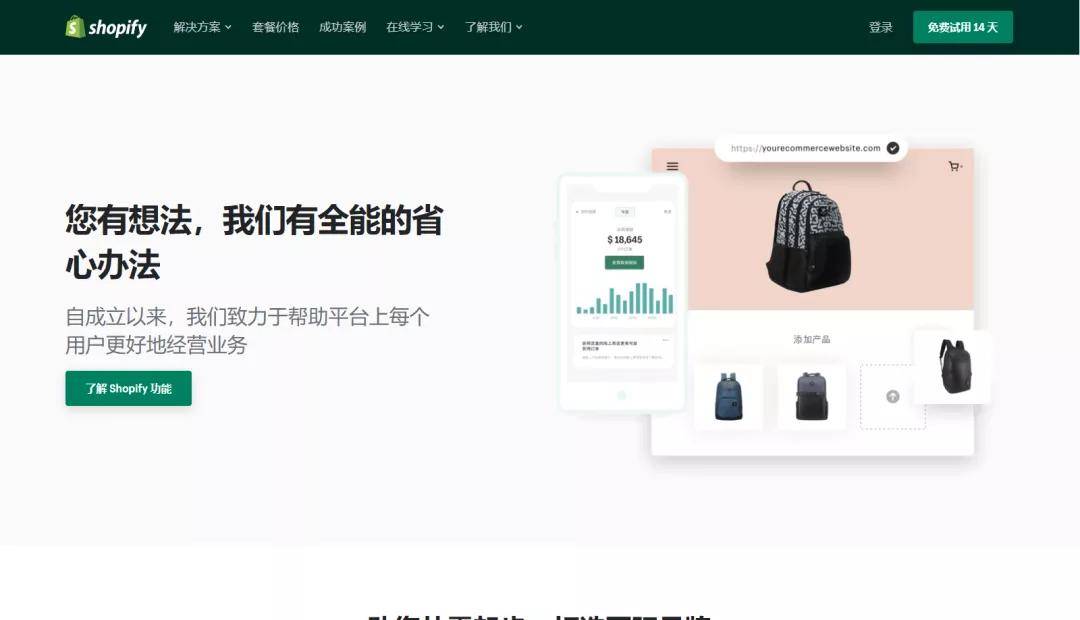 tiktok跨境电商平台软件 12a9083de70f4f139b35979a3d740d9f.jpeg