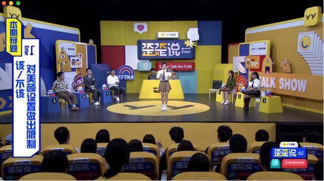 社交生活|《歪歪说》迎来淘汰赛！毛冬李佳芮上演爆笑PK战