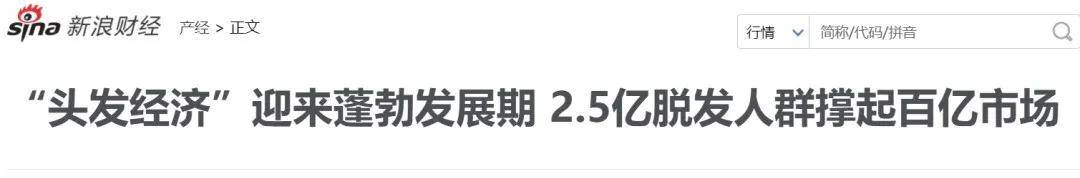 代谢|要是早知道这几招，最起码少掉几万根头发，心痛…