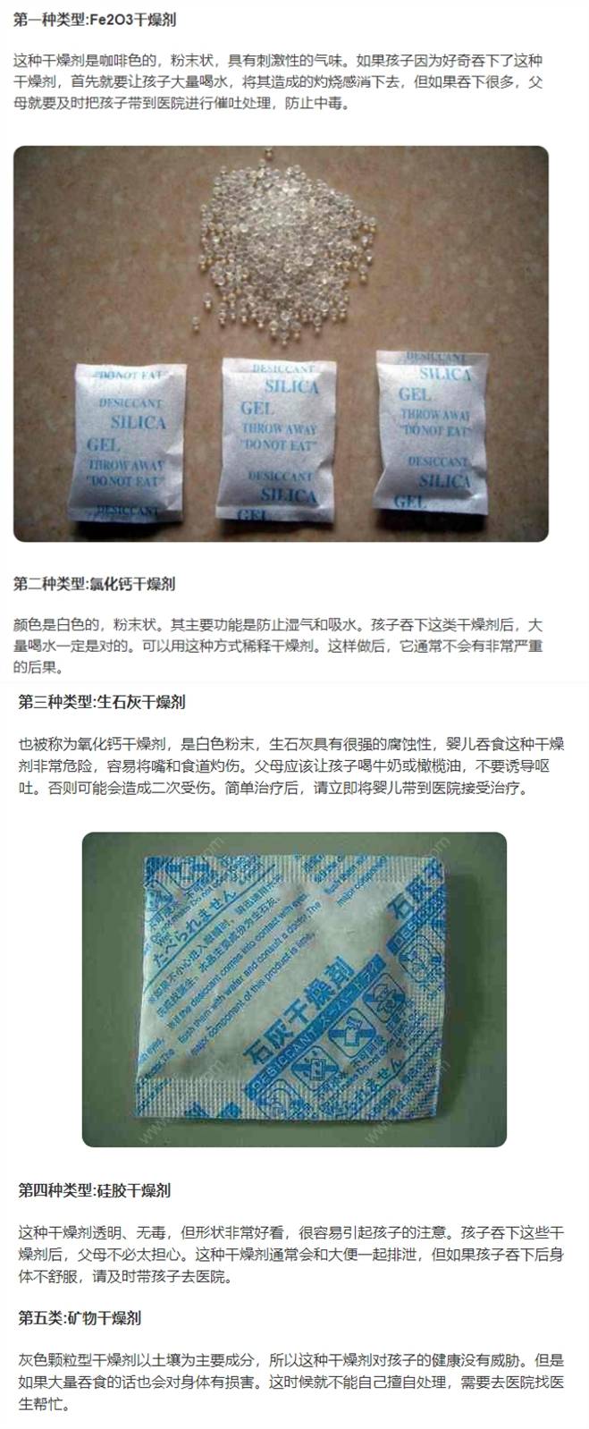 食品|淄博说 | 经济总量要提升，食品安全更注重
