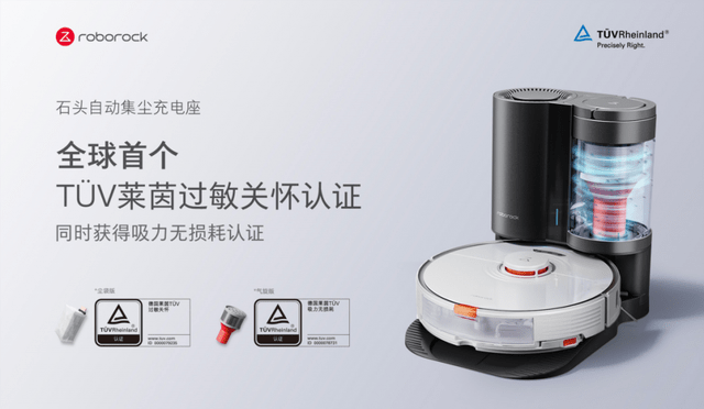 震动|石头扫拖机器人 T7S 系列体验：解放双手，真的全能