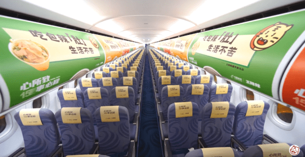 辣味|魔芋制毛肚“天花板”，王辣辣魔芋制毛肚它来了！