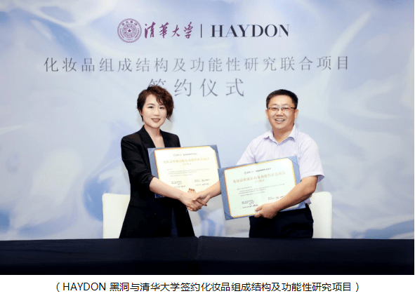 品牌HAYDON黑洞全新2.0形象概念店亮相杭州 探索美的万有引力