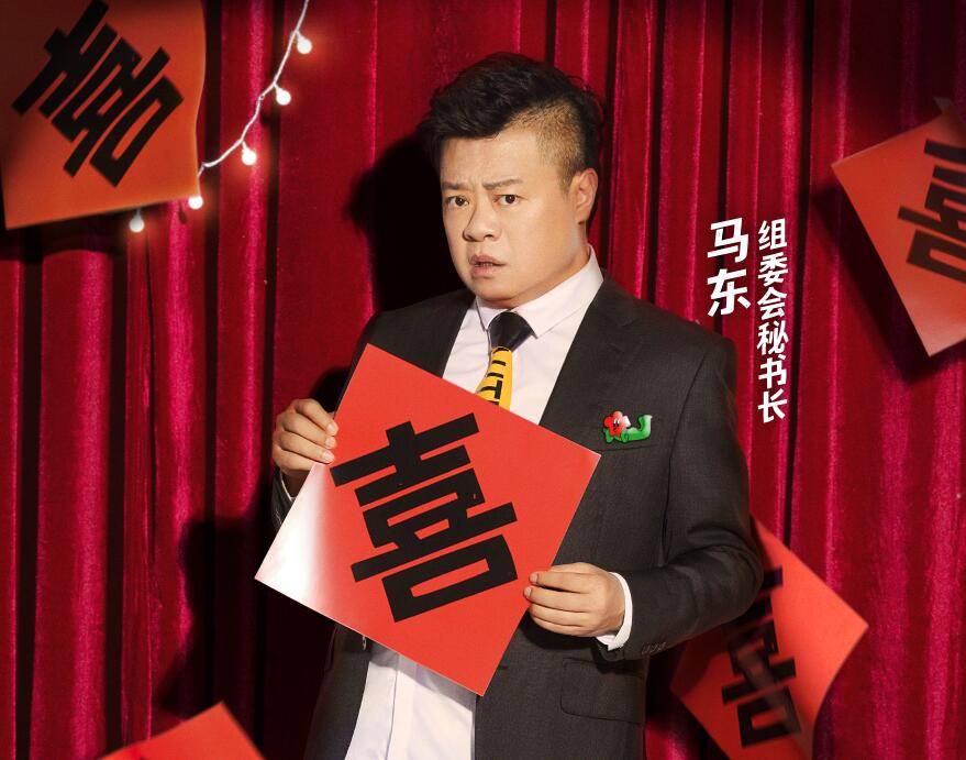 认知|马东这档新综艺颠覆了我的认知,原来喜剧还可以这么玩