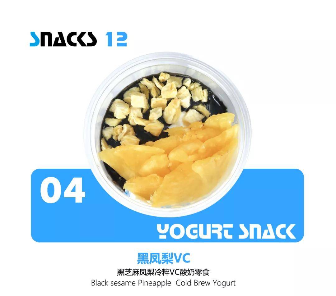 blueglass酸奶一杯多少钱 8c551bf27c6041179a329b58c21e68c8.jpeg