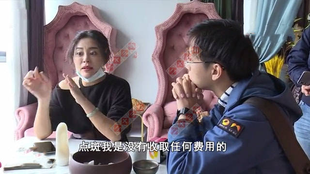 女士女子花一万五祛斑多一脸印子，提出退钱被拒，店家负责人：我没收费！