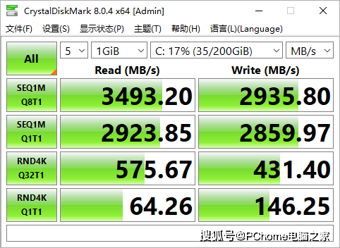 设计|锐龙APU傍身 效能与安全兼得 ThinkCentre M600t评测