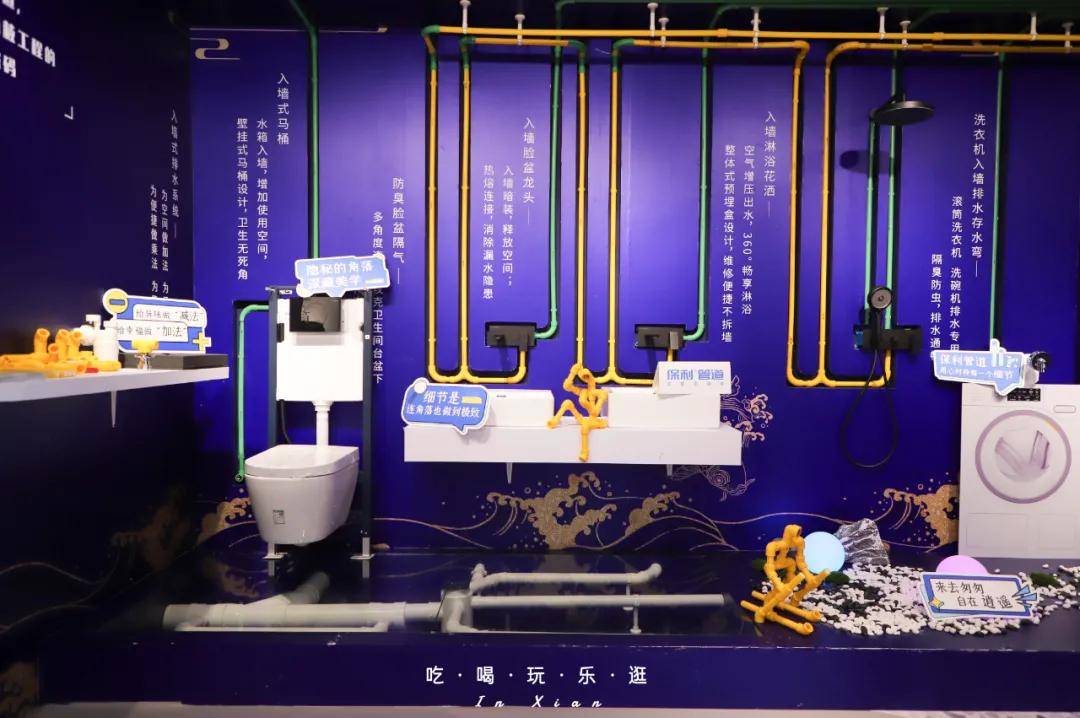 保利管道的"加减乘除"用水解决方案在墙体内弯折迂回隐藏在暗处静静